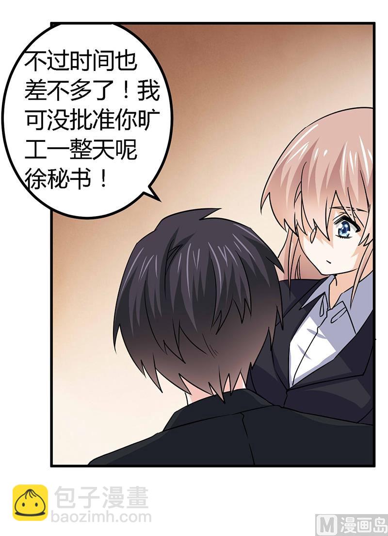 第54话 场面一度及其尴尬-第54话