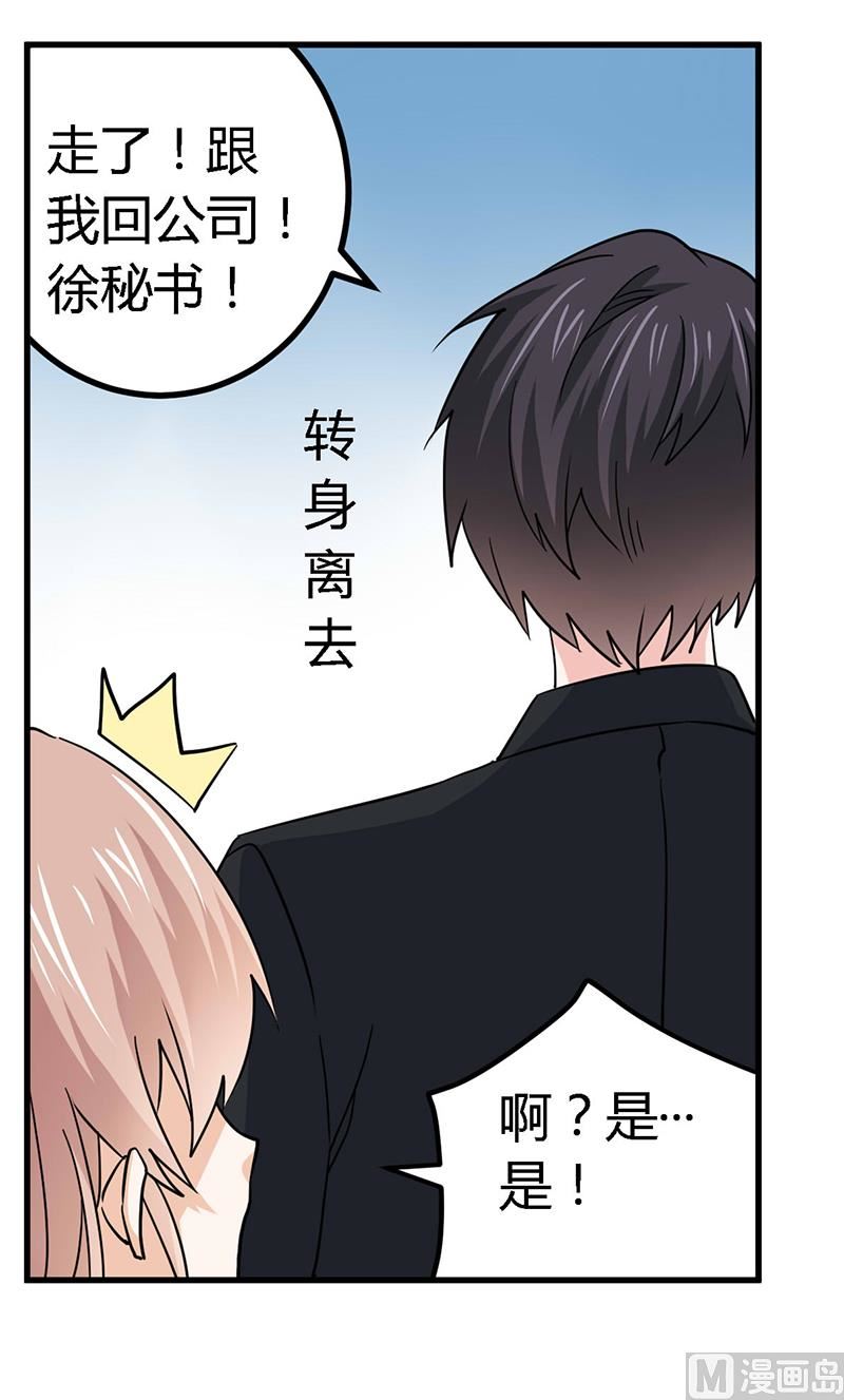 第54话 场面一度及其尴尬-第54话