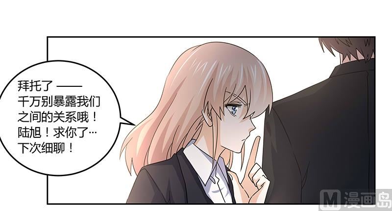 第54话 场面一度及其尴尬-第54话