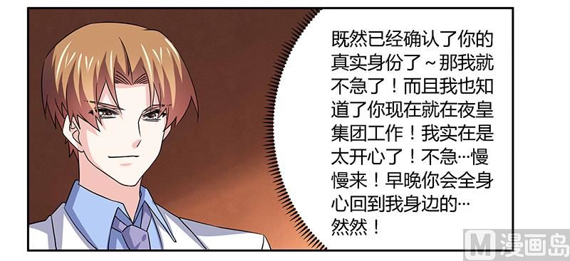 第54话 场面一度及其尴尬-第54话