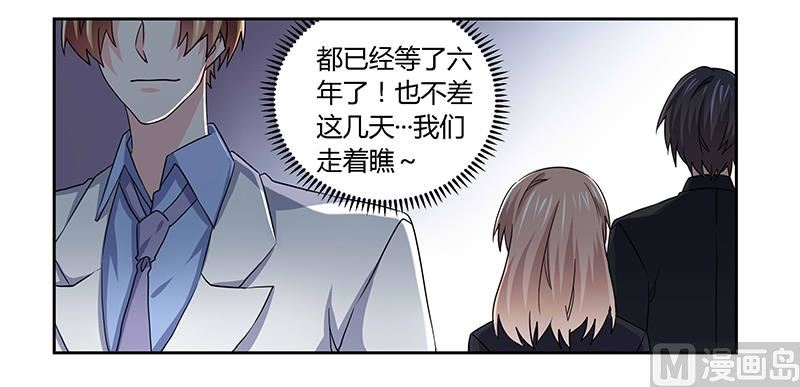 第54话 场面一度及其尴尬-第54话