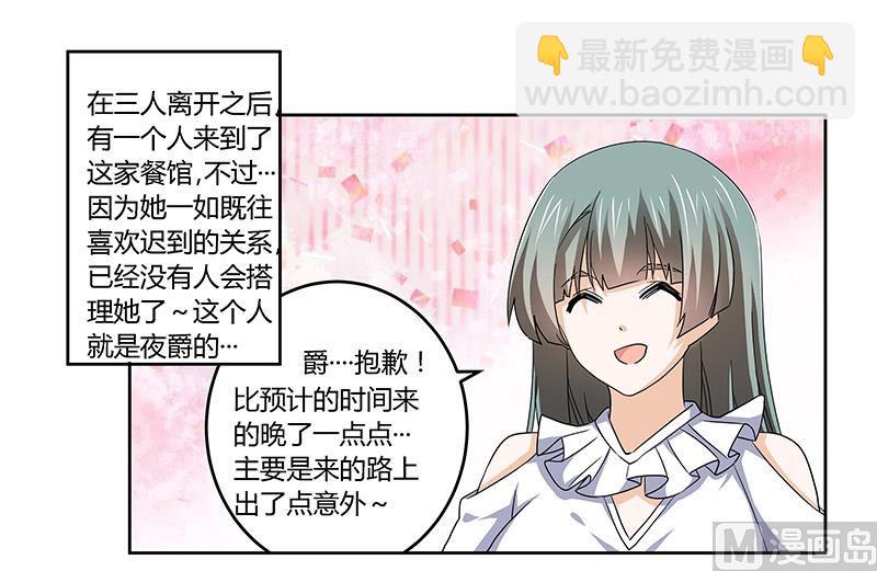第54话 场面一度及其尴尬-第54话