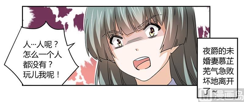 第54话 场面一度及其尴尬-第54话
