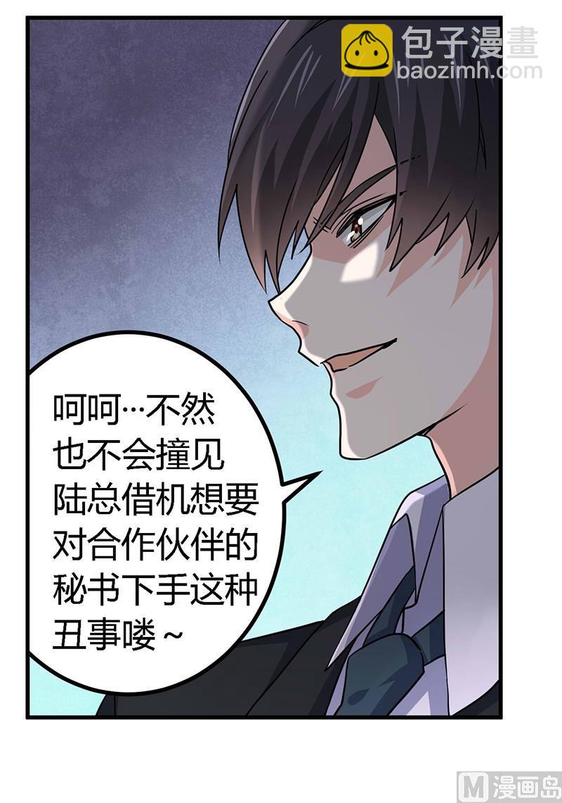 第54话 场面一度及其尴尬-第54话