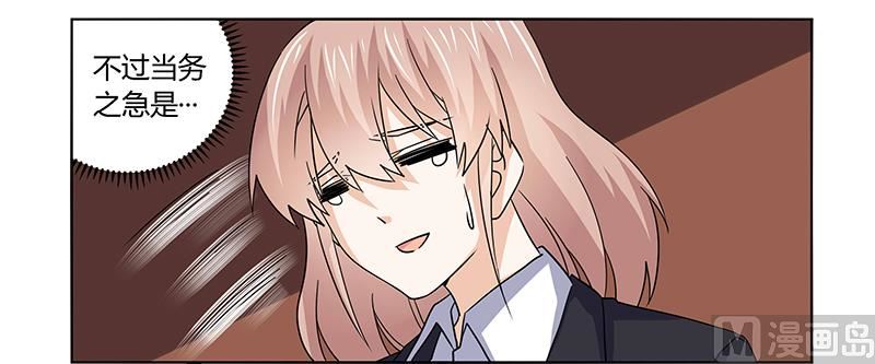 第54话 场面一度及其尴尬-第54话