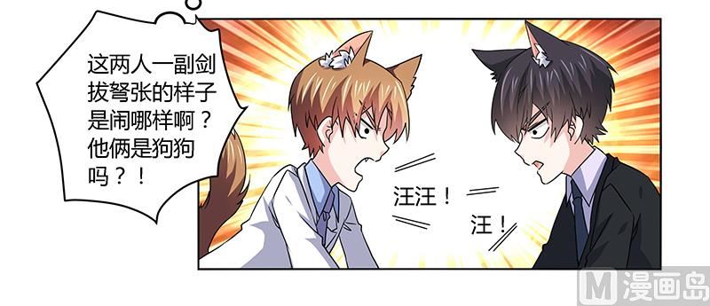 第54话 场面一度及其尴尬-第54话