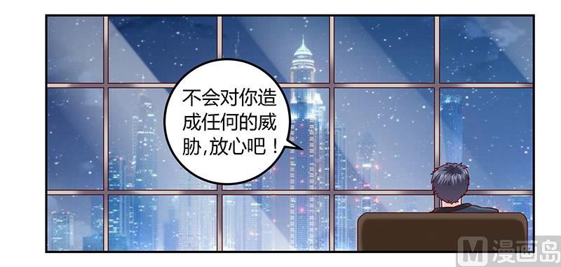 第56话 送外卖&hellip;-第56话