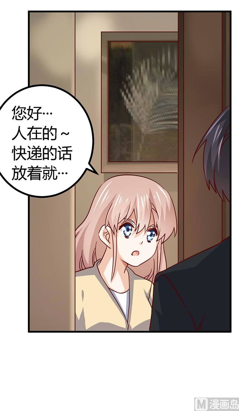第56话 送外卖&hellip;-第56话
