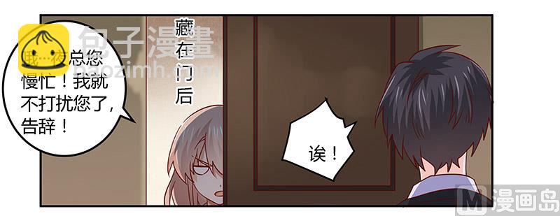 第56话 送外卖&hellip;-第56话