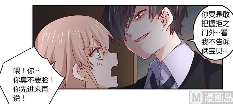 第56话 送外卖&hellip;-第56话