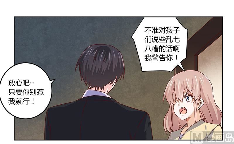 第56话 送外卖&hellip;-第56话