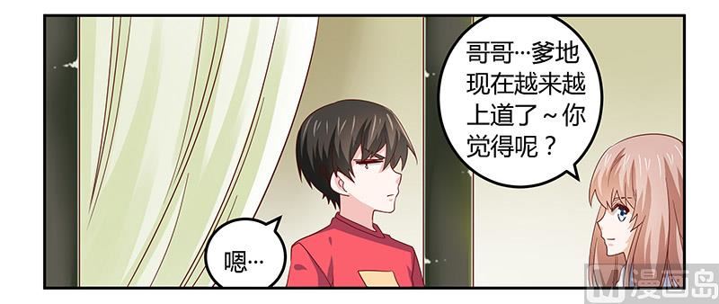 第56话 送外卖&hellip;-第56话