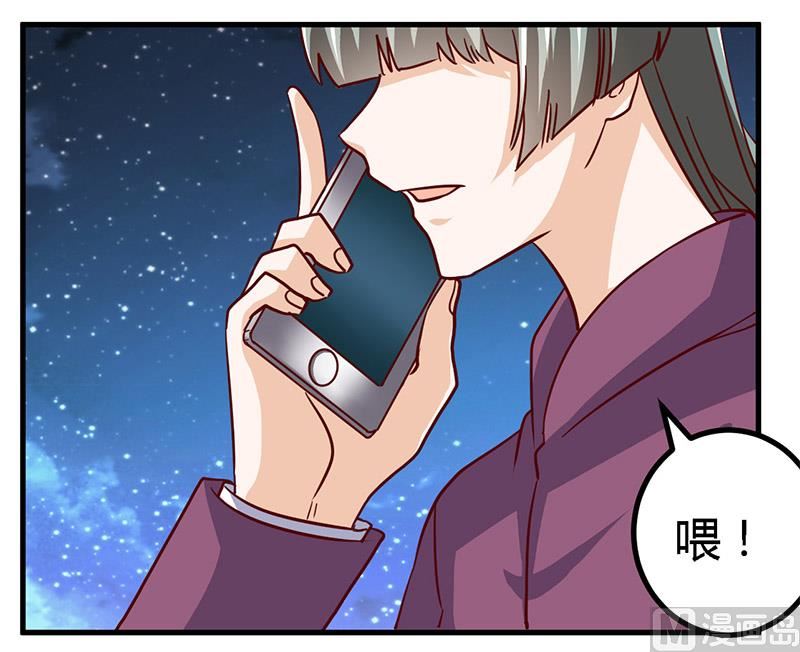 第56话 送外卖&hellip;-第56话