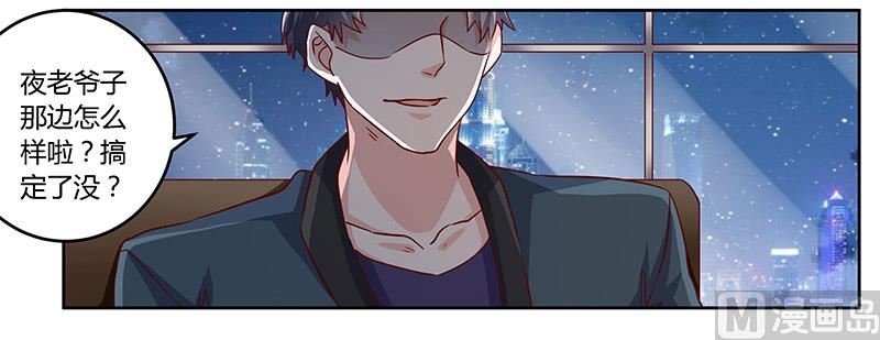 第56话 送外卖&hellip;-第56话