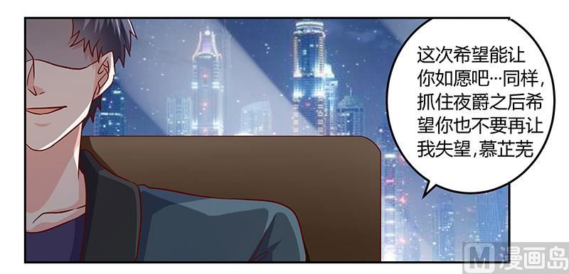 第56话 送外卖&hellip;-第56话