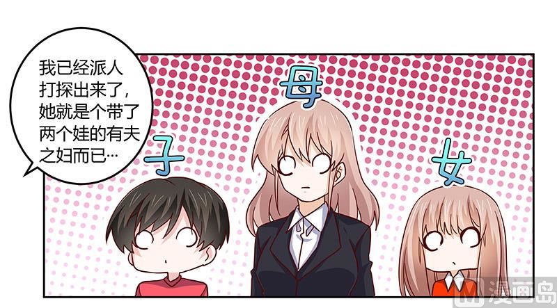 第56话 送外卖&hellip;-第56话