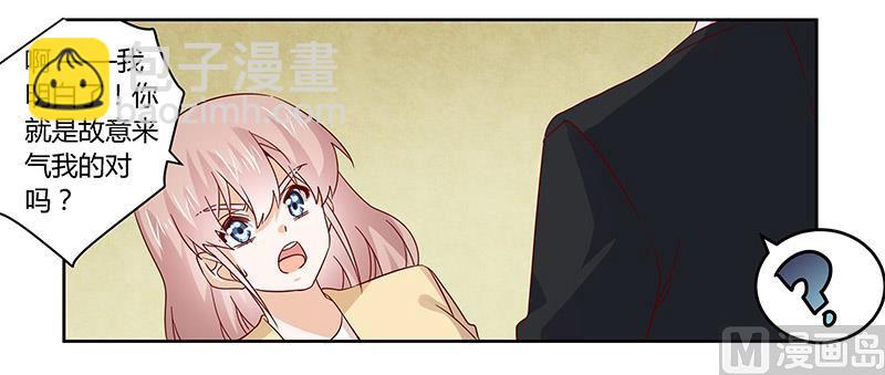 第58话 黑卡拿去刷！-第58话