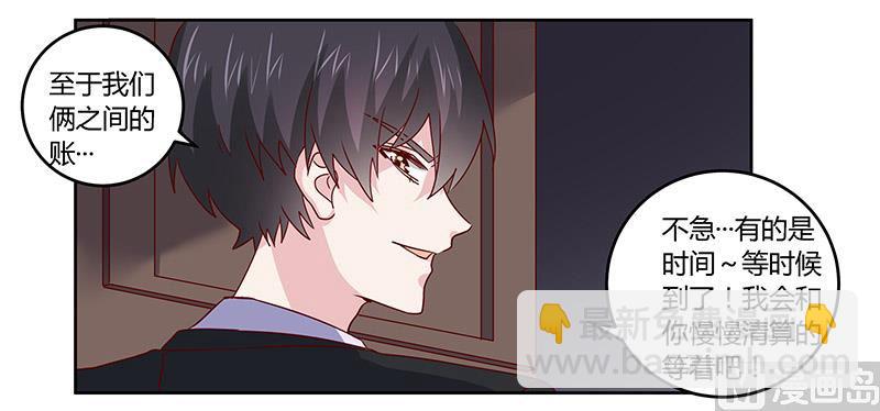第58话 黑卡拿去刷！-第58话