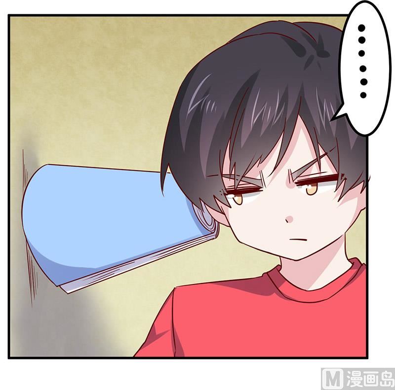 第58话 黑卡拿去刷！-第58话