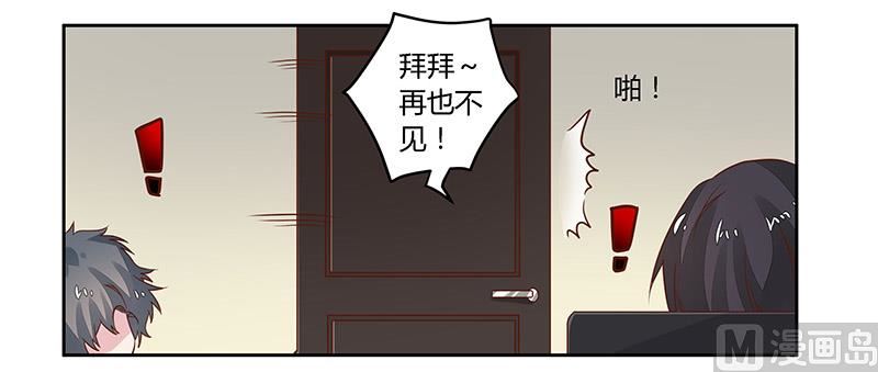 第60话 可不就是你的徐雅然-第60话