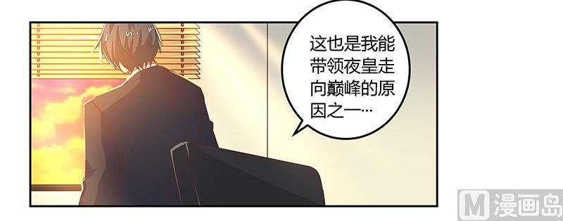 第60话 可不就是你的徐雅然-第60话