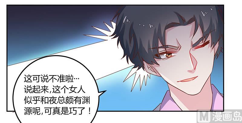 第60话 可不就是你的徐雅然-第60话