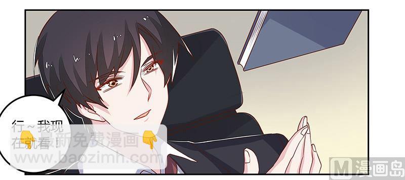第60话 可不就是你的徐雅然-第60话