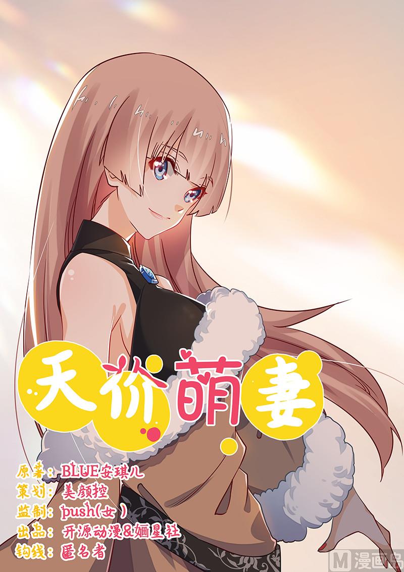 第62话 扫墓-第62话