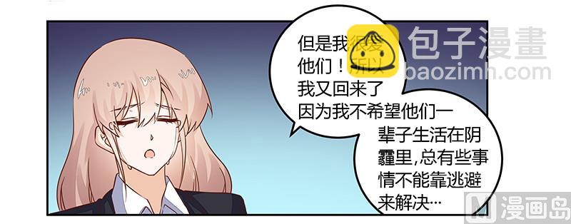 第62话 扫墓-第62话