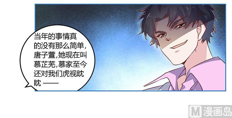 第62话 扫墓-第62话