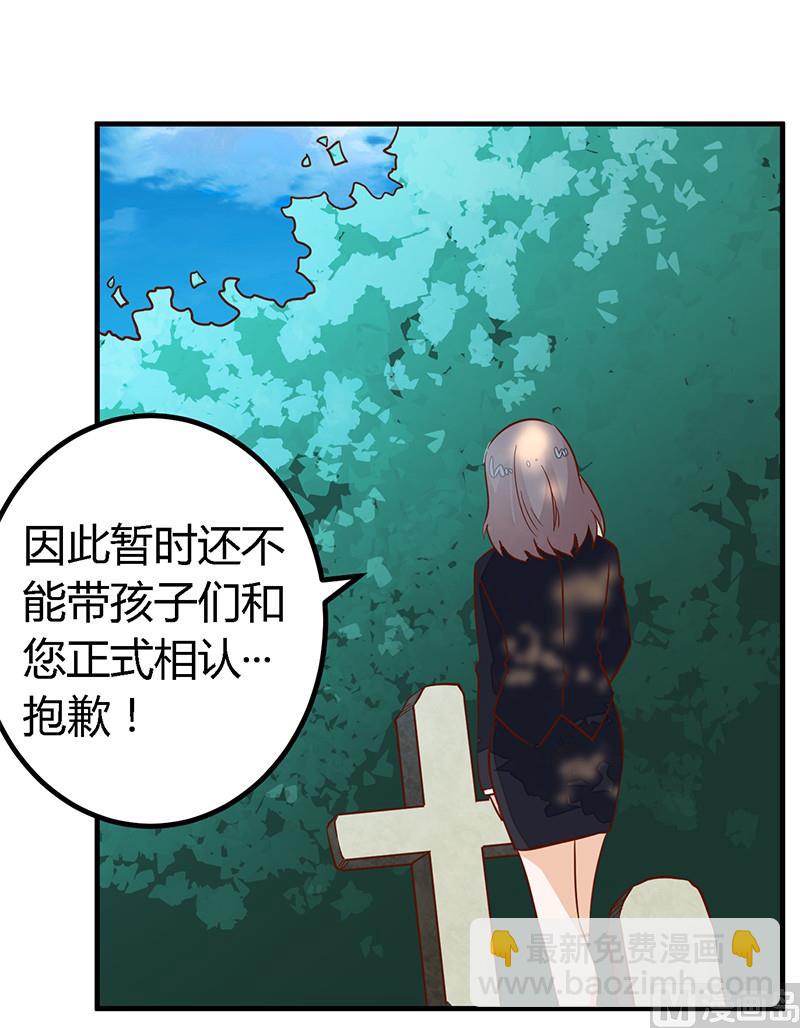第62话 扫墓-第62话