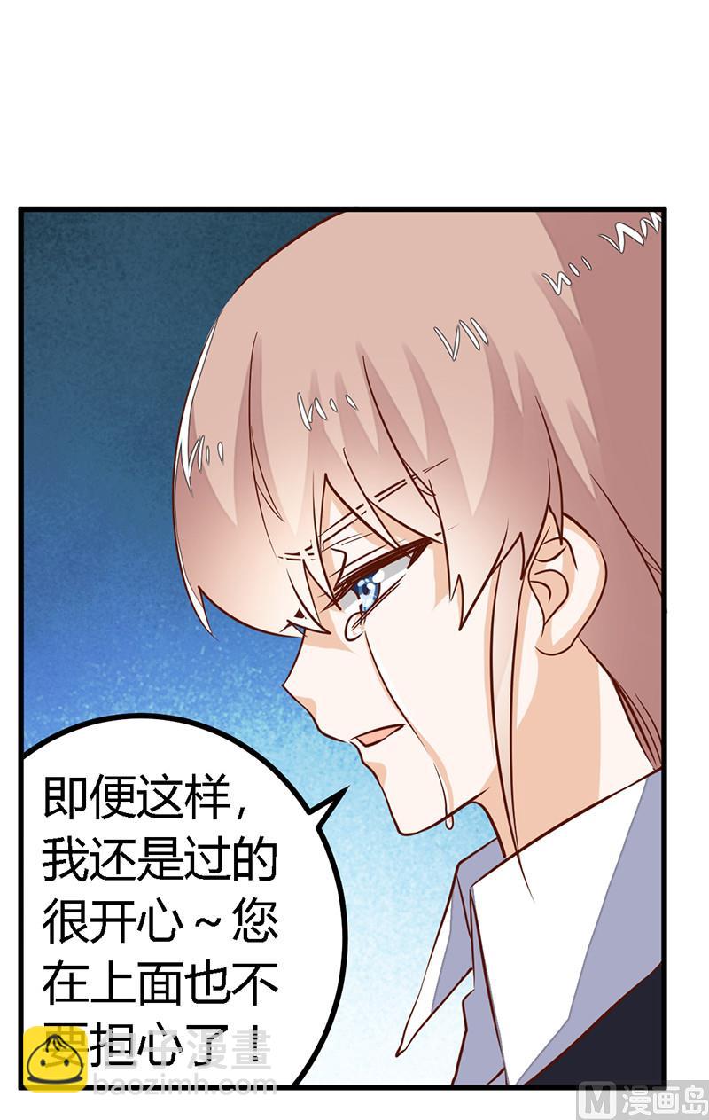 第62话 扫墓-第62话