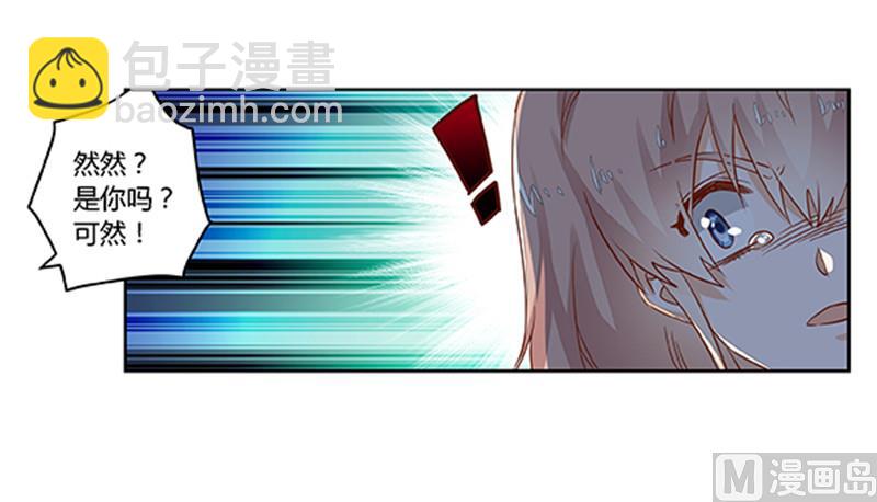 第62话 扫墓-第62话