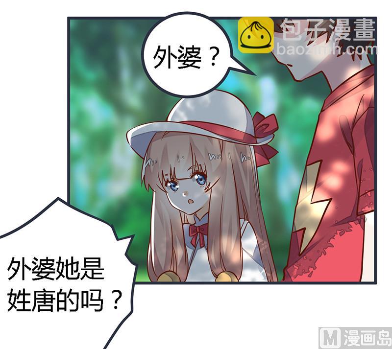 第62话 扫墓-第62话