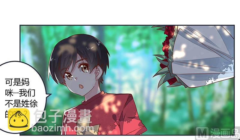 第62话 扫墓-第62话