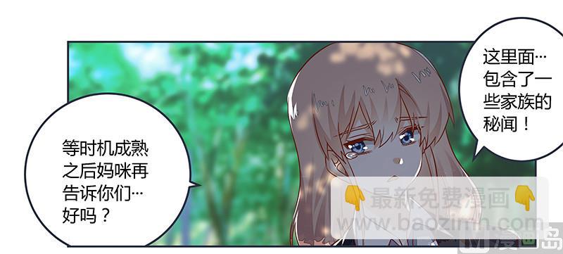 第62话 扫墓-第62话