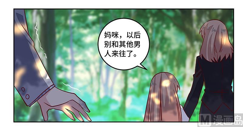 第64话 回不去了-第64话