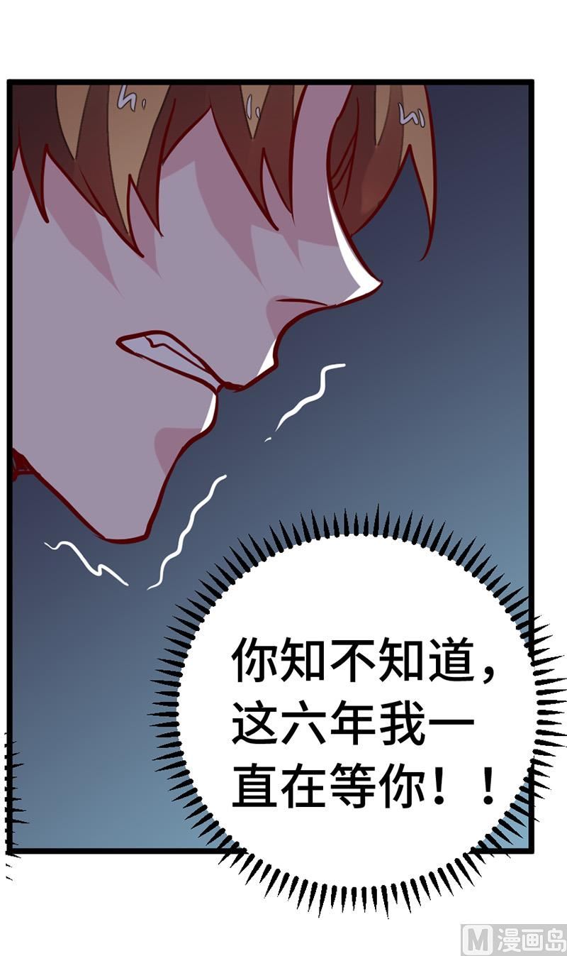 第64话 回不去了-第64话