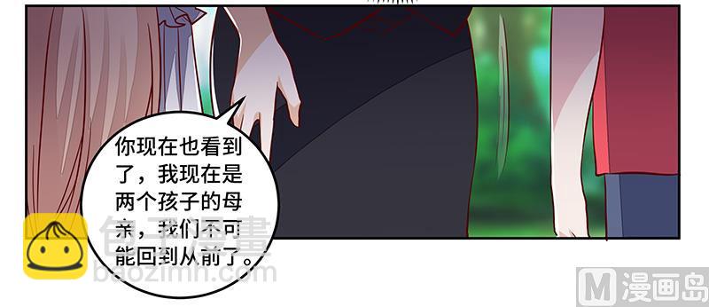 第64话 回不去了-第64话