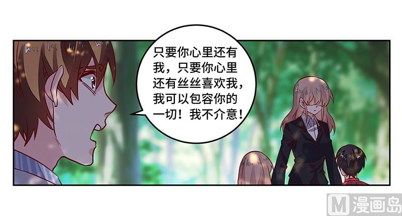 第64话 回不去了-第64话