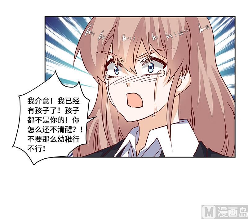 第64话 回不去了-第64话