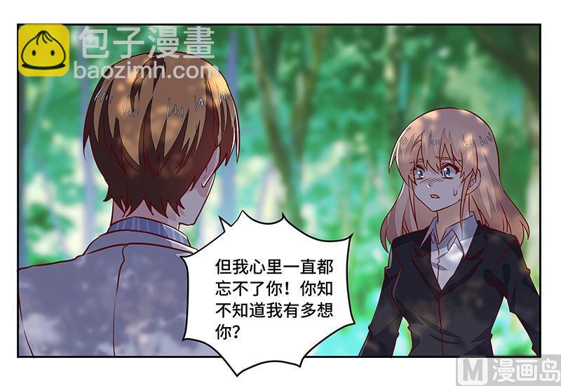 第64话 回不去了-第64话