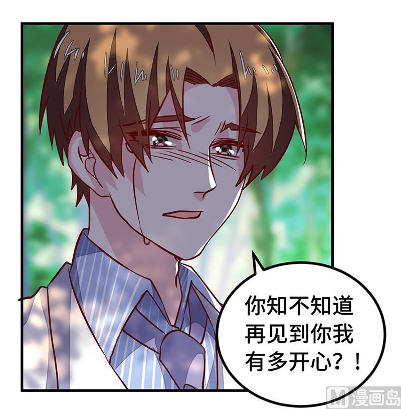 第64话 回不去了-第64话