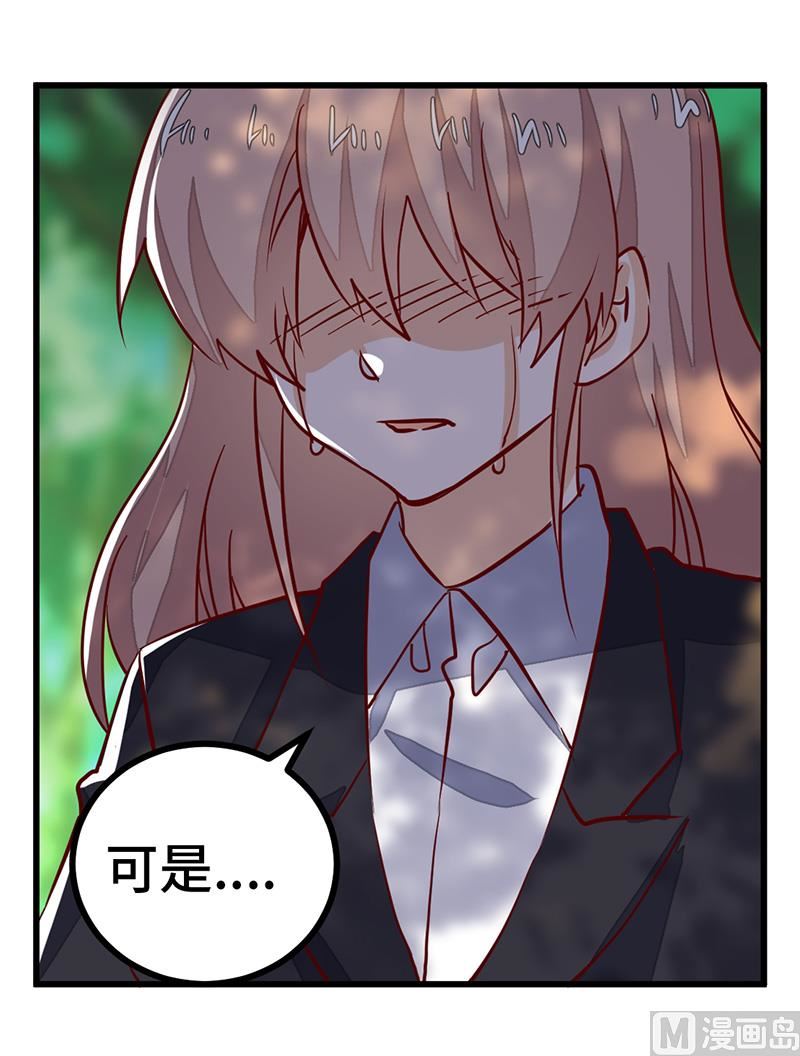 第64话 回不去了-第64话
