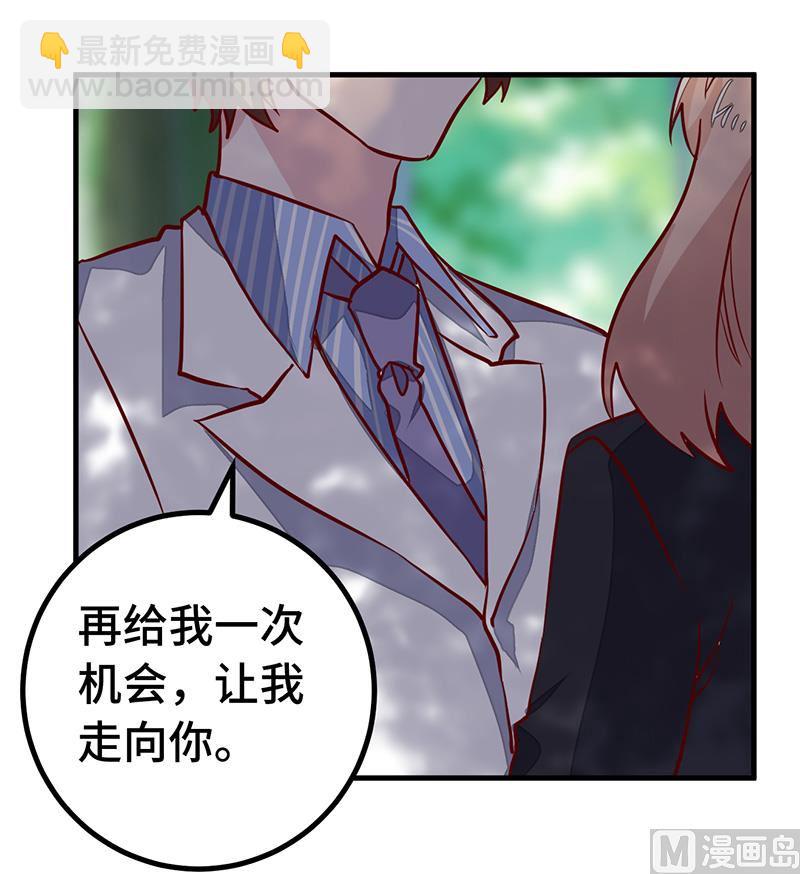 第64话 回不去了-第64话