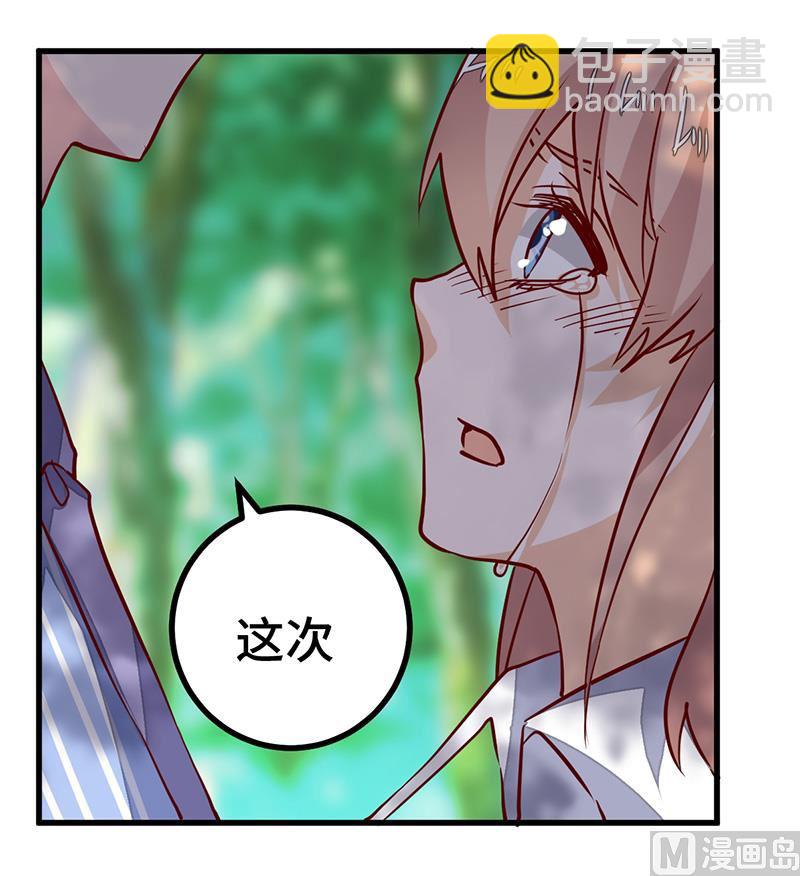 第64话 回不去了-第64话