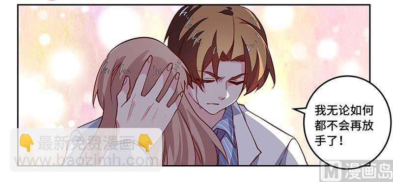 第64话 回不去了-第64话