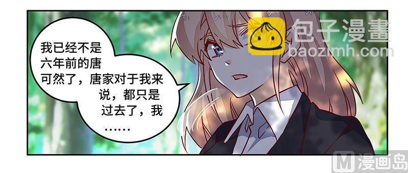 第64话 回不去了-第64话