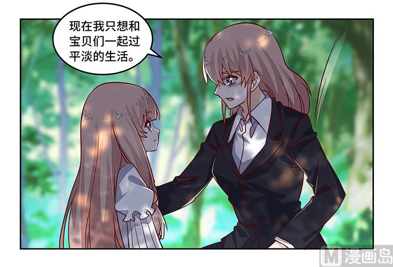 第64话 回不去了-第64话