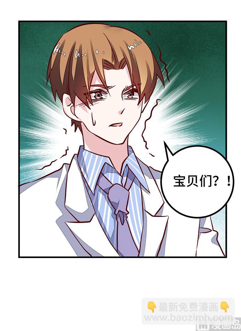 第64话 回不去了-第64话